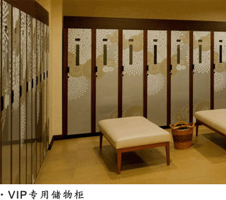 VIP专用储物柜