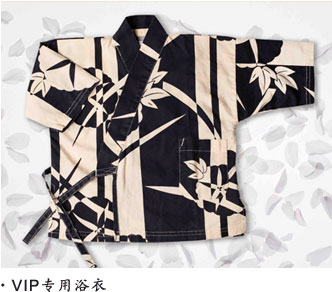 VIP专用浴衣