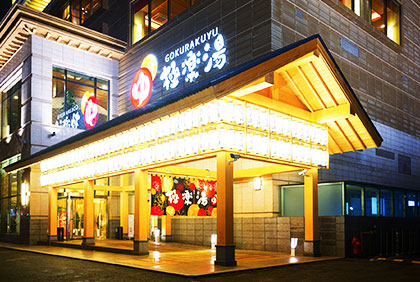 交通